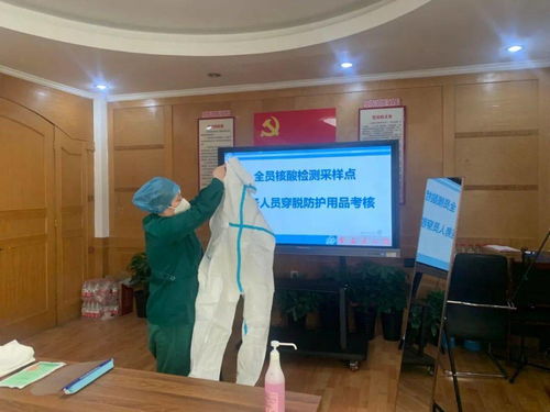 提升防護技能，筑牢社區(qū)健康防線——明水社區(qū)衛(wèi)生服務(wù)中心開展醫(yī)務(wù)人員穿脫防護用品操作考核