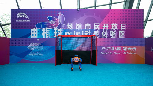 杭州亞運場館里的 科技范兒