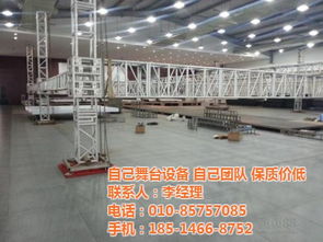 北京舞臺(tái),北京舞臺(tái)幕布廠家,怡富傳媒 優(yōu)質(zhì)商家