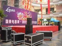 努力為您滿意進(jìn)行專業(yè)的舞臺(tái)搭建_北京