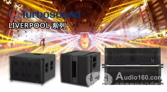 北京2017 palm expo,譽聲視聽與您相約3a112