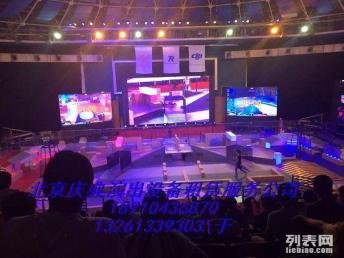 圖 北京天竺展會音響舞臺設(shè)備租賃 北京順義城區(qū)舞臺音響租賃公司 北京租賃